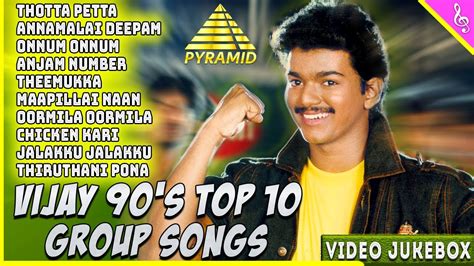 Vijay 90s Top 10 Group Songs Super Hit Vijay Songs Vijay Tamil Hit