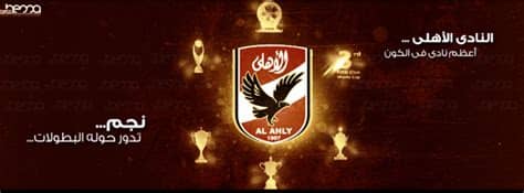 يقوم الموقع الرسمي للنادي الأهلي بتغطية أخبار كرة القدم، كذلك جميع الألعاب الرياضية داخل القلعة الحمراء، كما يغطي أخبار مجلس إدارة النادي الأهلي. صور نادي الاهلي المصري 2015 ، صور خلفيات نادي الاهلي 2015