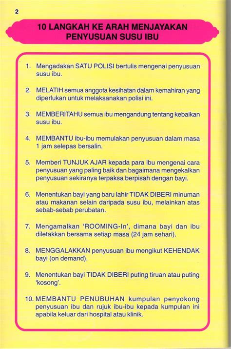 Download polisi penyususan susu ibu. MeaNing Of LoVe: Penyusuan Susu Ibu