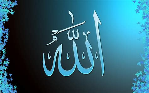 Allah Wallpapers Hd Amazonca Apps For Android