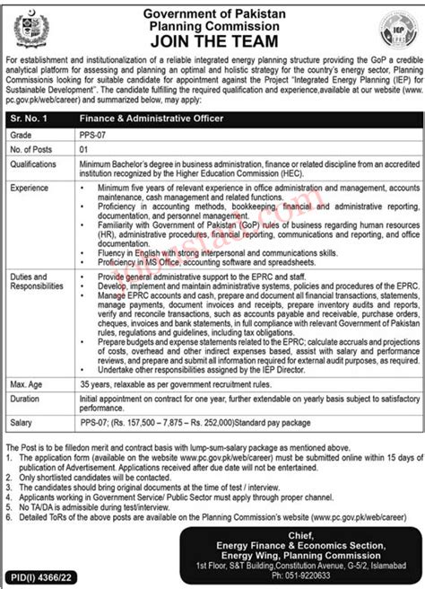 Latest Planning Commission Jobs In Islamabad January 2023