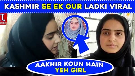kashmiri se ek our ladki viral who is this kashmiri girl kashmiri girls kashmiri songs