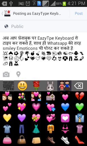 دانلود برنامه Eazytype Kannada Keyboard Emoji And Stickers S برای
