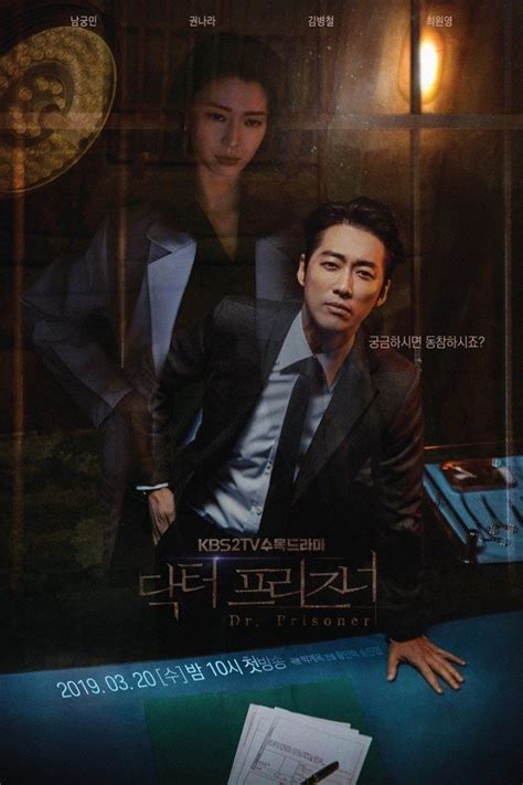 It tells the stories of doctors who work with pain management. Doctor Prisoner (Korean Series) | Korean drama list ...