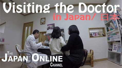 Visiting The Doctor In Japan A Quick Look Youtube