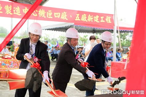 漢翔攜唐榮開發電動巴士 拚明年首季銷售 (中央社 2021/06/09 10:12) 《航運股》漢翔結盟唐榮 開發電動車市場 (時報資訊 2021/06/09 09:56) 影／漢翔新建機匣廠今動土 新廠2020年第2季投入營運 | ETtoday財經新聞 | ETtoday新聞雲