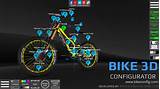 Images of Bike 3d Configurator