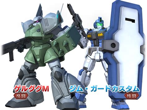 Gm Guard Custom Gundam Battle Operation Wiki Fandom