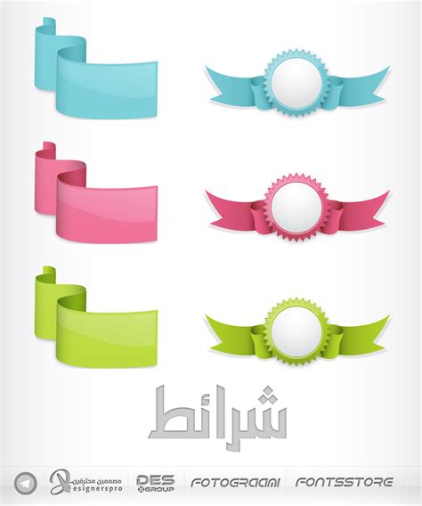 Pinpng.com collects million of free transparent png images, cliparts and icons. شرائط مفرغة png | مدونة فوتوغرامي