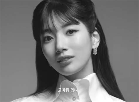 K Drama Menfess On Twitter •kdm• Bae Suzy For Naver Series ‘sister I’m The Queen In This
