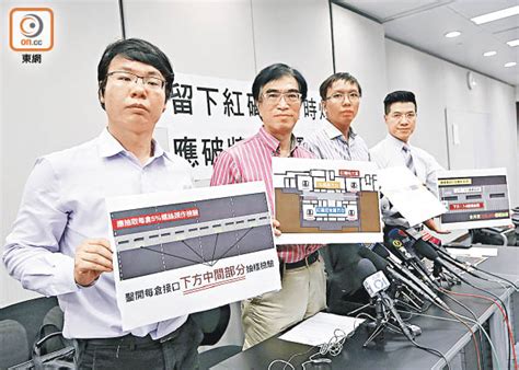 政團促鑿牆檢查紅磡站鋼筋 - 東方日報