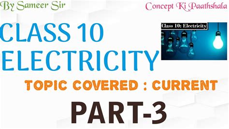 Electricity Class 10 Science Ch 12 Cbse Ncert Current Part 3 Youtube