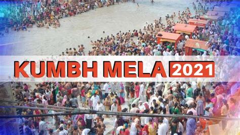 Haridwar Kumbh Mela 2021 First Shahi Snan On Maha Shivratri Today Over 20 Lakh Devotees Take