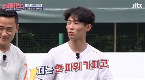 체조는 기계체조, 리듬체조, 트램펄린으로 나뉘며 개막식 다음. 9년 전 공개 포옹했던 여자친구와 결혼? 양학선 "숨기는 성격 ...