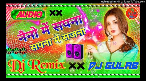 Naino Me Sapna 💞💞 Dj Remix Song 💔💔 Dj Hard Dholki Mix Dj Himanshu Raj Youtube