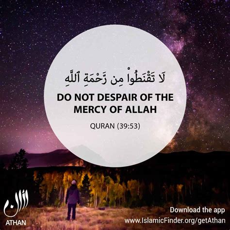 Allah Is The Most Merciful Image Islamicfinder