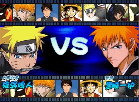 Movie sub indonesia film action terbaru full movie subtitle indonesia judul film action terbaru sub indo film action terbaik terbaru. Naruto Vs Bleach Pc Game Free Download Full Version ...