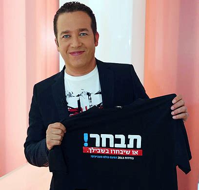 עדן פינס eden fines for chloe rose fashion show. Stars call on Israelis to vote