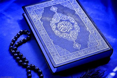 Al Quran Beautiful Al Quran Blue Al Quran Holy Quran Islam Islamic