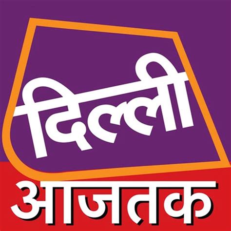 It's started drifting toward the bjp too everyone says aajtak is owned by arun poorie but a few, who've dug deeper say he is only the. India Today Group to shutdown Delhi Aaj Tak from 30th June ...