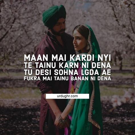 Cheating Husband Quotes In Punjabi Aquotesb