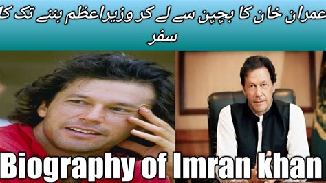 Imran Khan Biography Discover New Facts Youtube