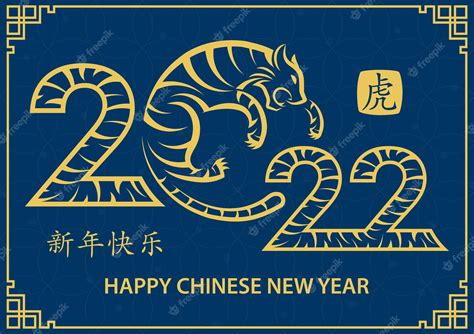 Premium Vector Happy Chinese New Year 2022 Tiger Zodiac Sign With Gold Paper Cut Art And