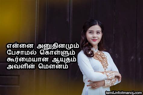 45 kadhal pirivu kavithai in tamil. Top 31 Tamil Feeling Kavithai Words - Tamil Kavithaigal