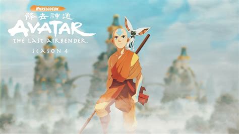 Avatar The Last Airbender Season 4 News Update Youtube