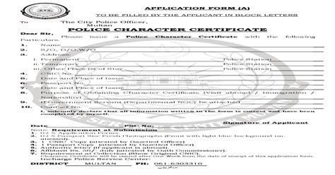 Police Character Certificate Police Character Certificate Dear Sir