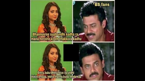 Bigg Boss Telugu Season 2 Troll Memes Youtube