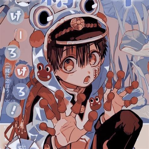 Itta yo ne？ tsukau na tte. ias — jibaku shounen hanako kun icons • like or reblog ...