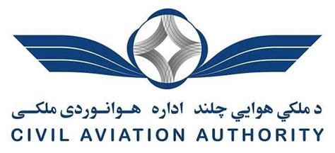 اداره هوانوردی ملکی بیش از 4 هزار و 500 مسافر گیرمانده در دبی، دهلی و