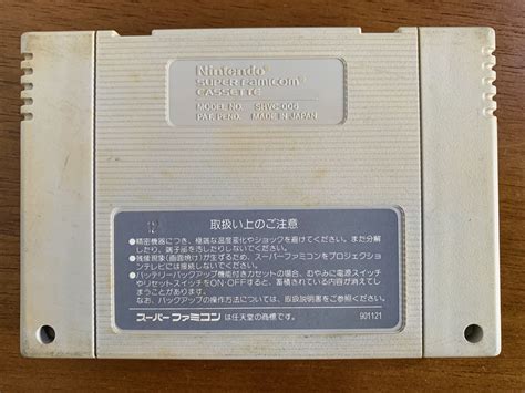 Ultraman Jogo para Super Famicom Ifgames Diversões