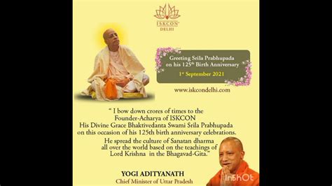 Yogi Adityanath Cm Uttar Pradesh Glorify Hdg Acbs Srilaprabhupada