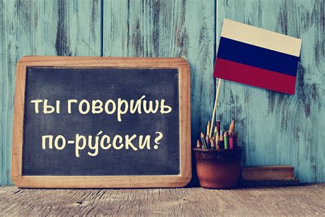 Basic Russian Words And Phrases For Beginners Trufluency