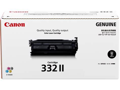 Canon Ii High Yield Toner Cartridge Black Newegg