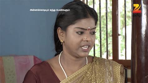 Ep Annakodiyum Ainthupengalum Zee Tamil Watch Full Series On