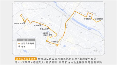 竹科人看過來！竹市公車全新路線串聯高鐵、台鐵 路線圖曝光 Ftnn 新聞網