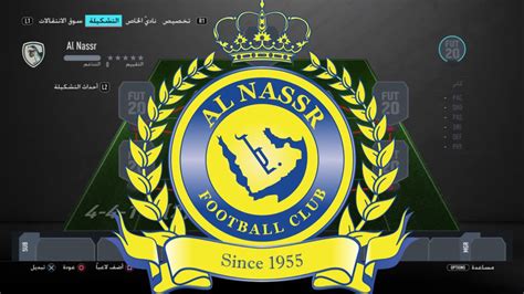Maybe you would like to learn more about one of these? تخيل لو النصر السعودي(2020-2021)تشكيلة خورافية جدا للنصر ...