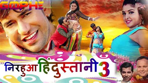 Nirahua Hindustani 3 Dinesh Lal Yadav Bhojpuri Movie Cast Crew Andtrailer