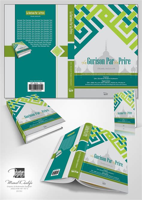 Islamic Book Cover On Behance Book Cover Design Modern