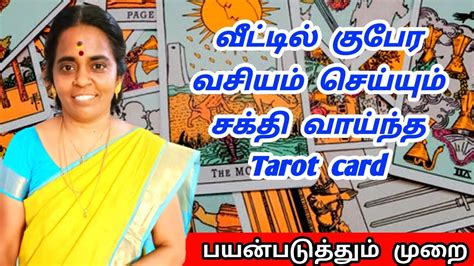 Tarot Card Tamil Gubera Vasiyam Money Attraction