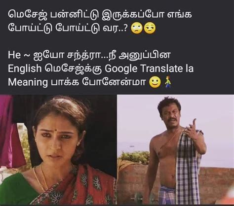 Tamil Memes Troll On Twitter Educated Girl 😉😂 Tamilmemes Tamilmeme Tamilmemestroll