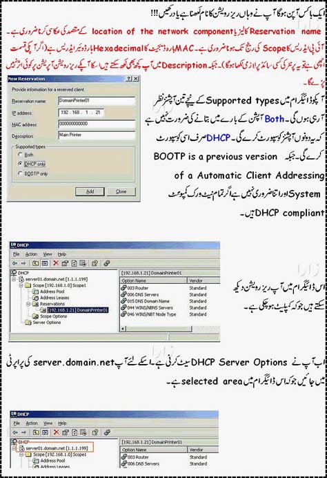 If someone wins a prize, he may claim his prize within six years. Computer Networking Lecture No. 11 - Make Money - Urdu Poetry - Download Software - Urdu ...