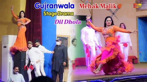 Dil Dhola Mehak Malik Iftikhar Thakur Stage Drama Gujranwala