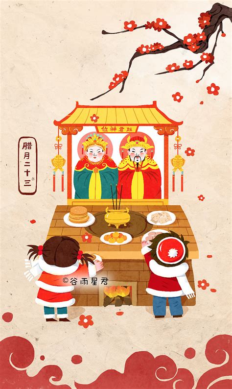 春节年俗系列插画 完整版 插画 商业插画 谷雨星君 原创作品 站酷 zcool