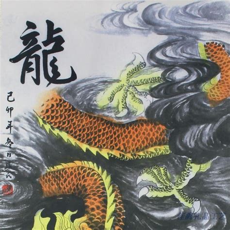 Chinese Dragon Painting Silk Scroll