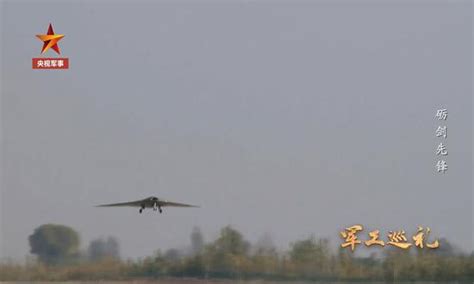 Chinas Sky Hawk Stealth Drone Receives Upgrades To Conduct Outdoors Tests