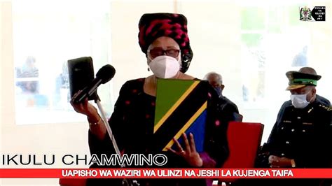 🔴live Waziri Wa Ulinzi Na Jkt Mheshimiwa Tax Akiapishwa Ikulu Chamwino Youtube